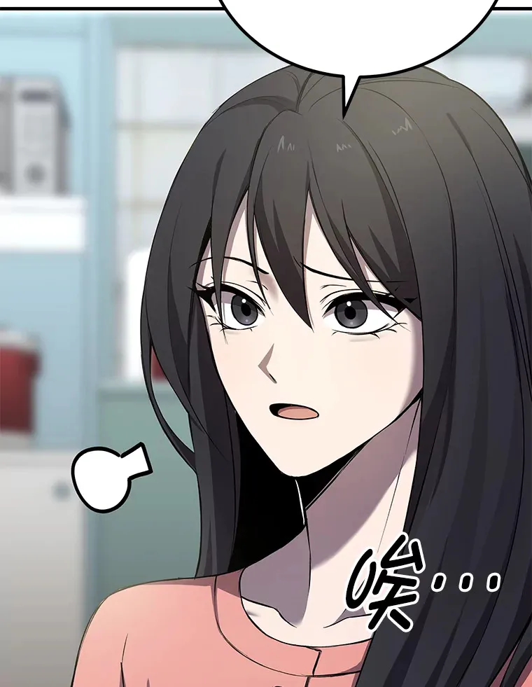 8.信任 第44页