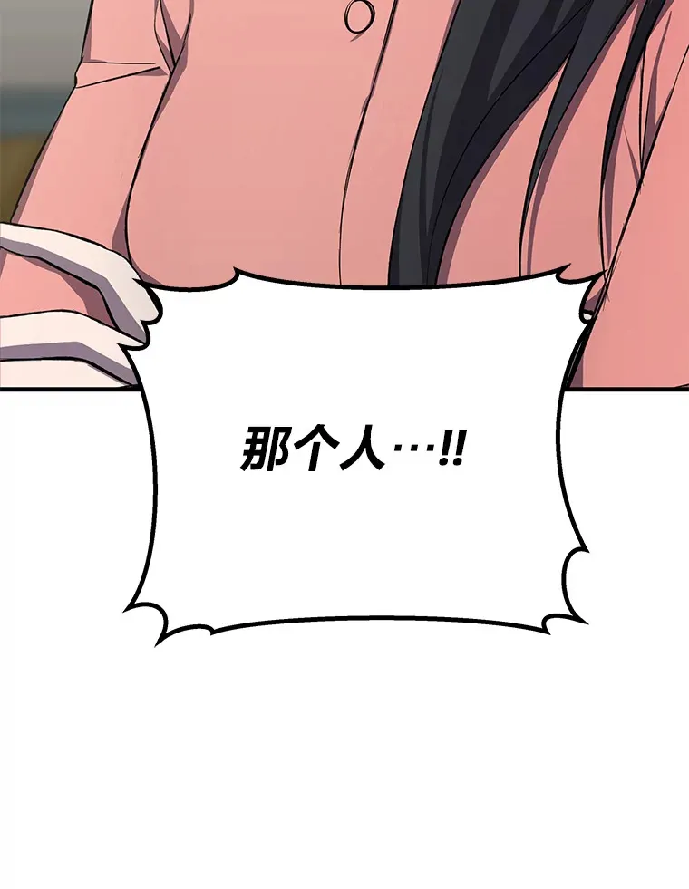 8.信任 第45页