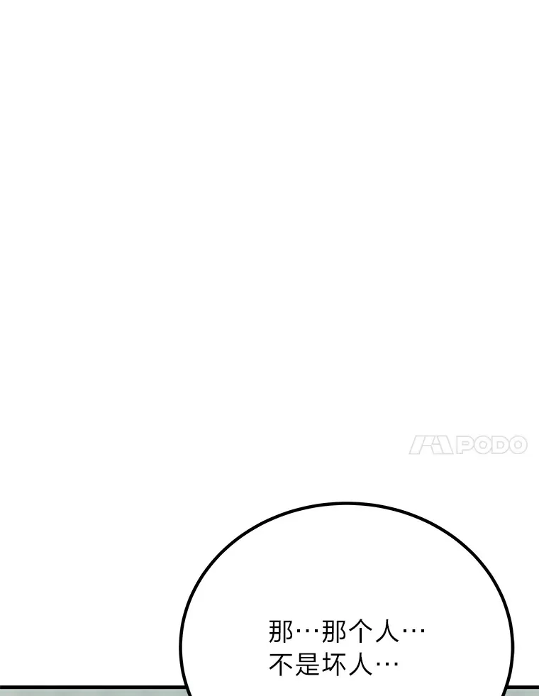 8.信任 第46页