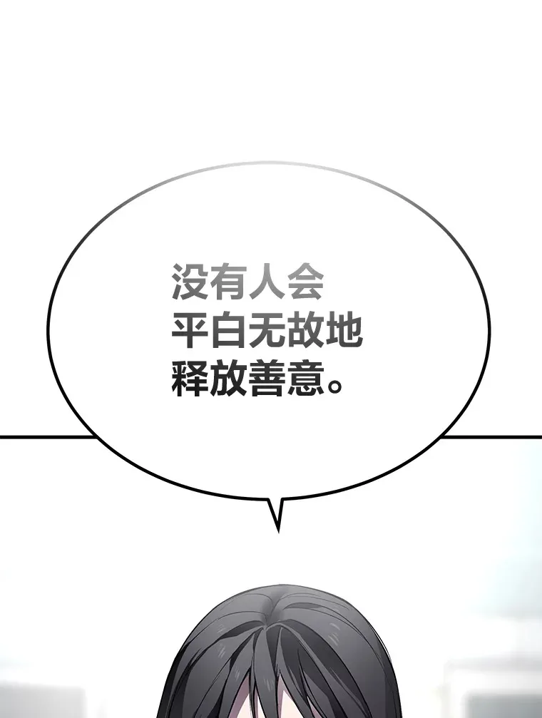 8.信任 第50页