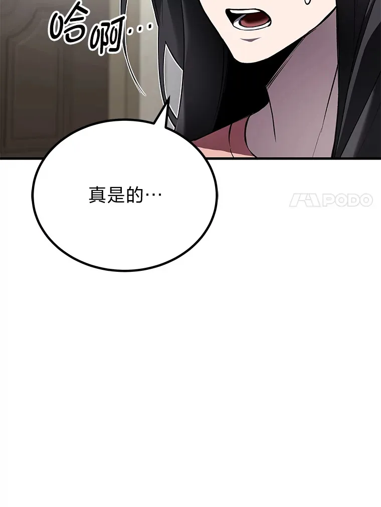 8.信任 第56页