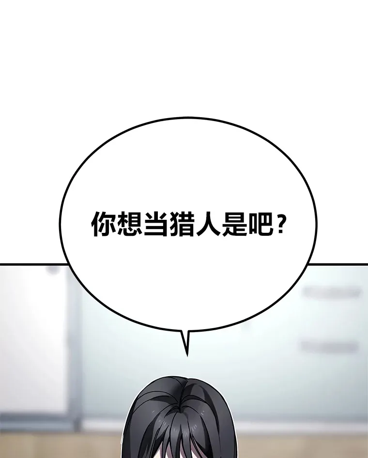 8.信任 第57页