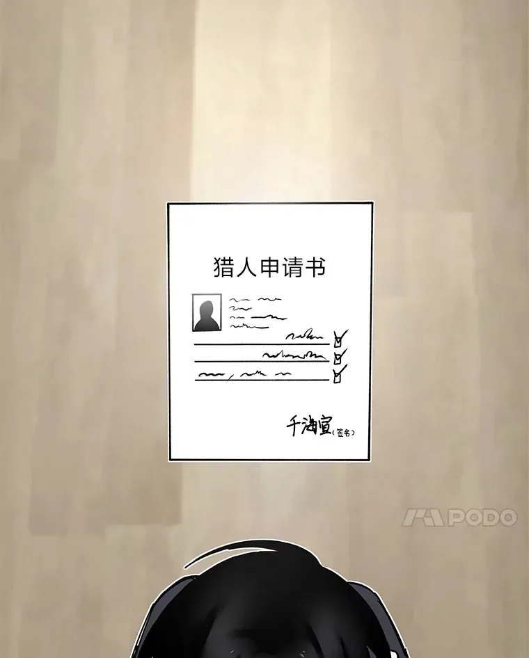 8.信任 第59页