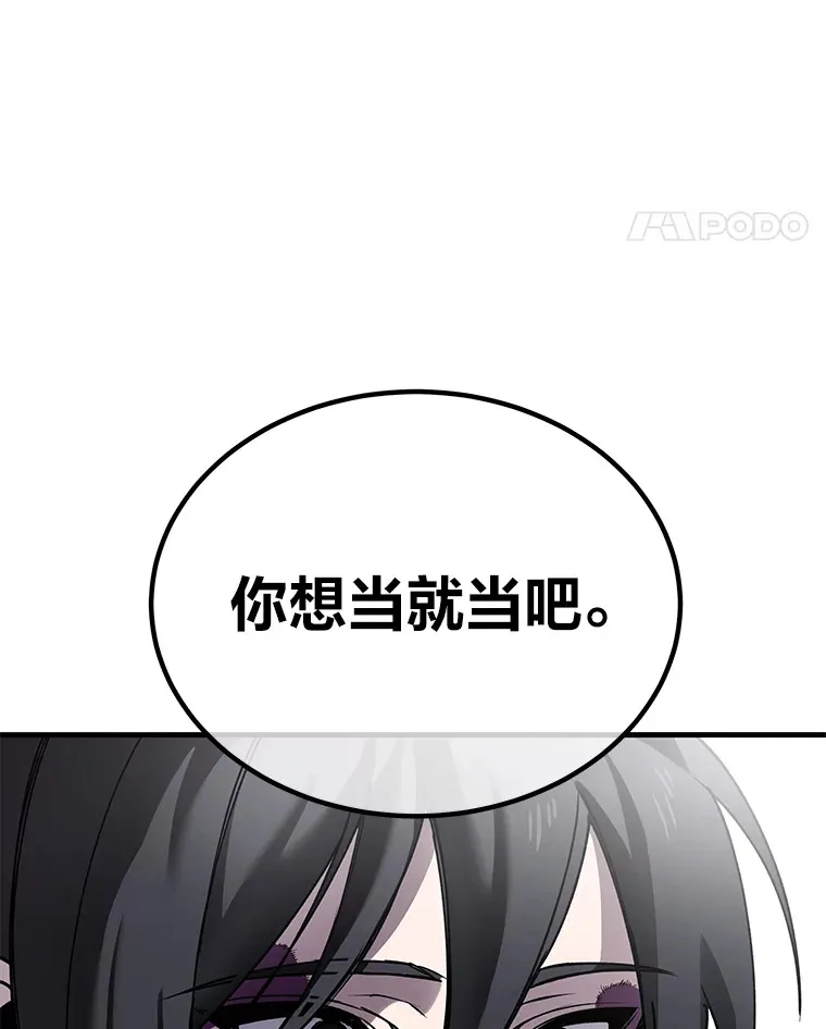 8.信任 第63页