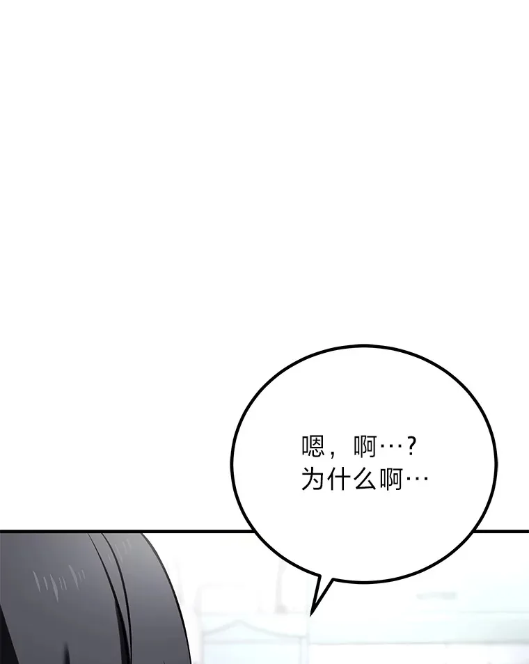 8.信任 第65页