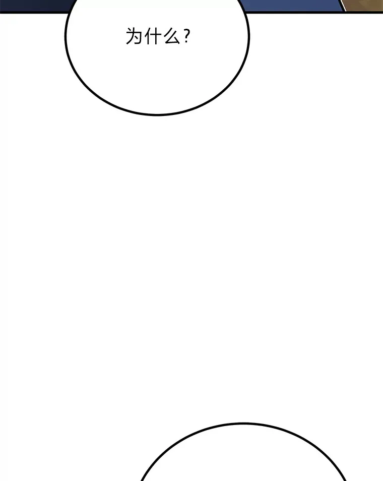 8.信任 第67页