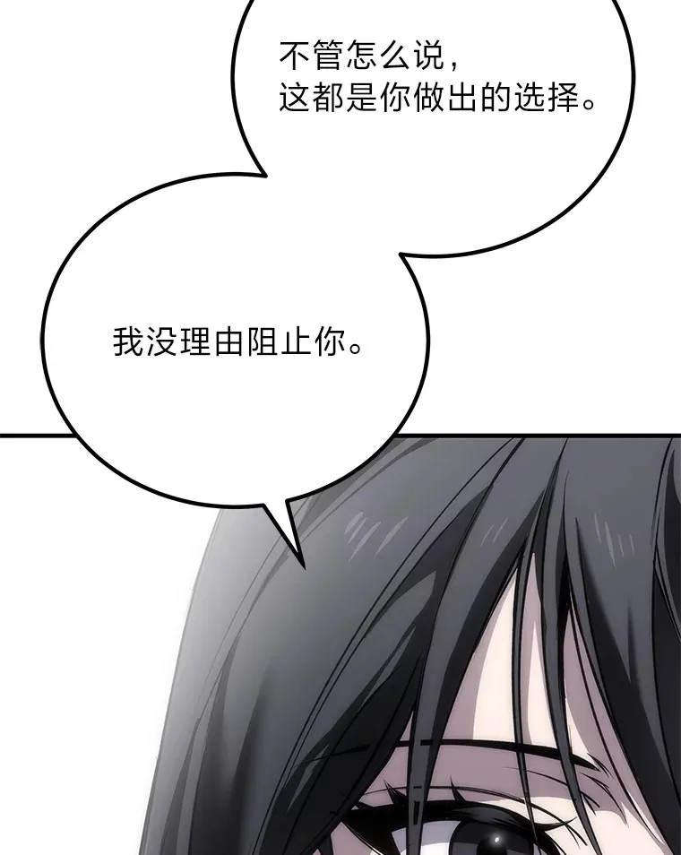 8.信任 第68页