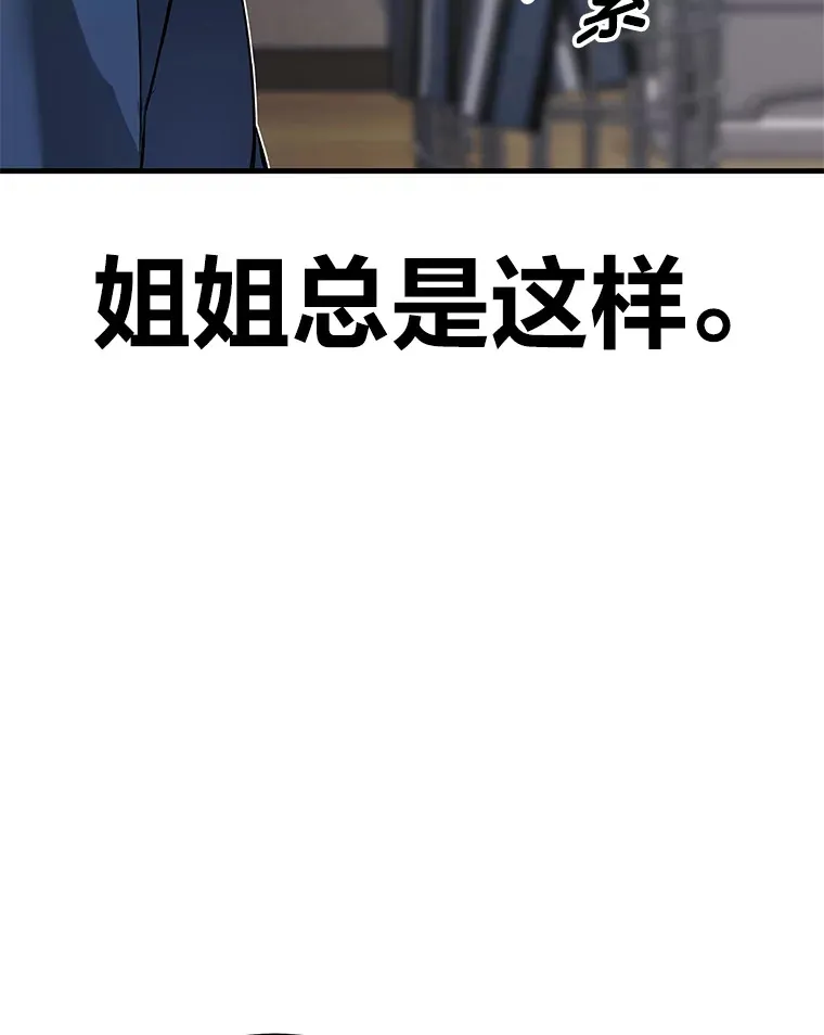 8.信任 第72页