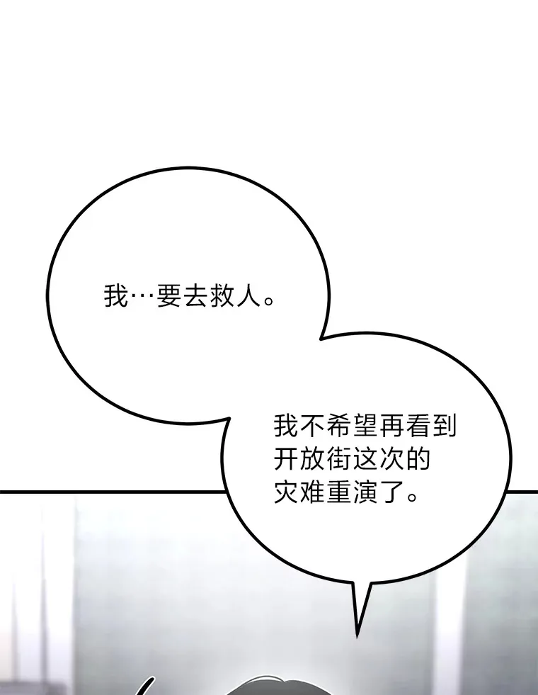 8.信任 第74页