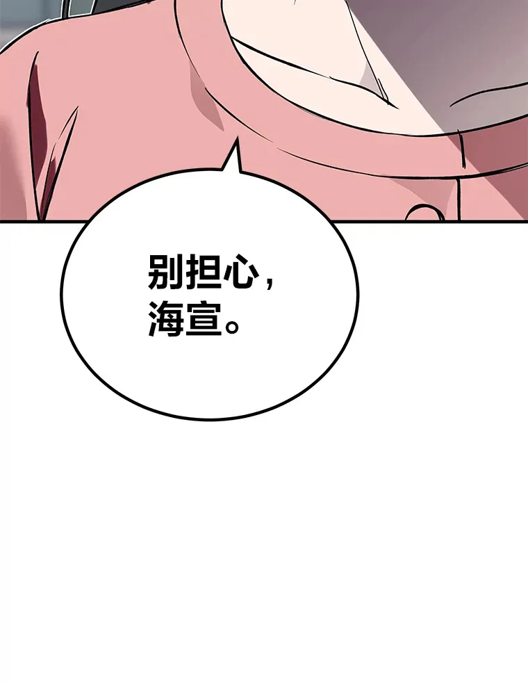 8.信任 第79页