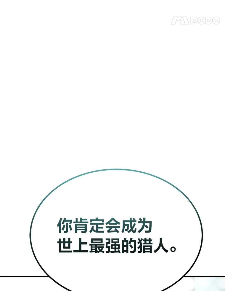 8.信任 第80页