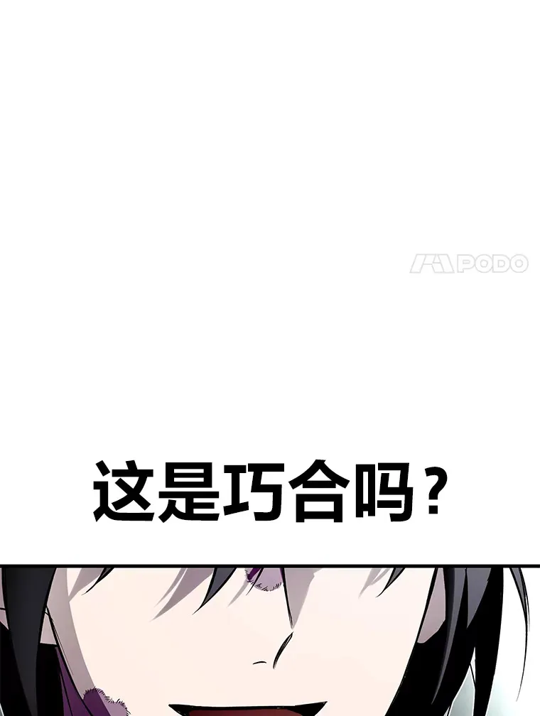 8.信任 第83页