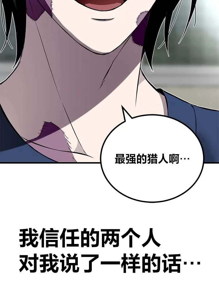 8.信任 第84页