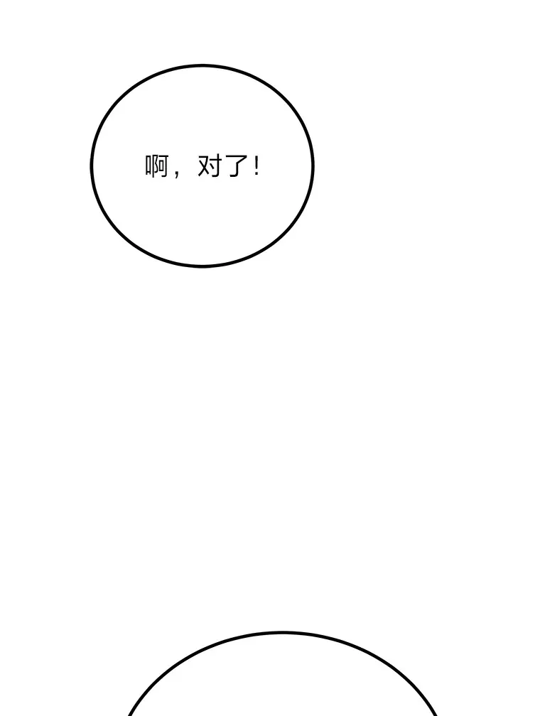 8.信任 第88页