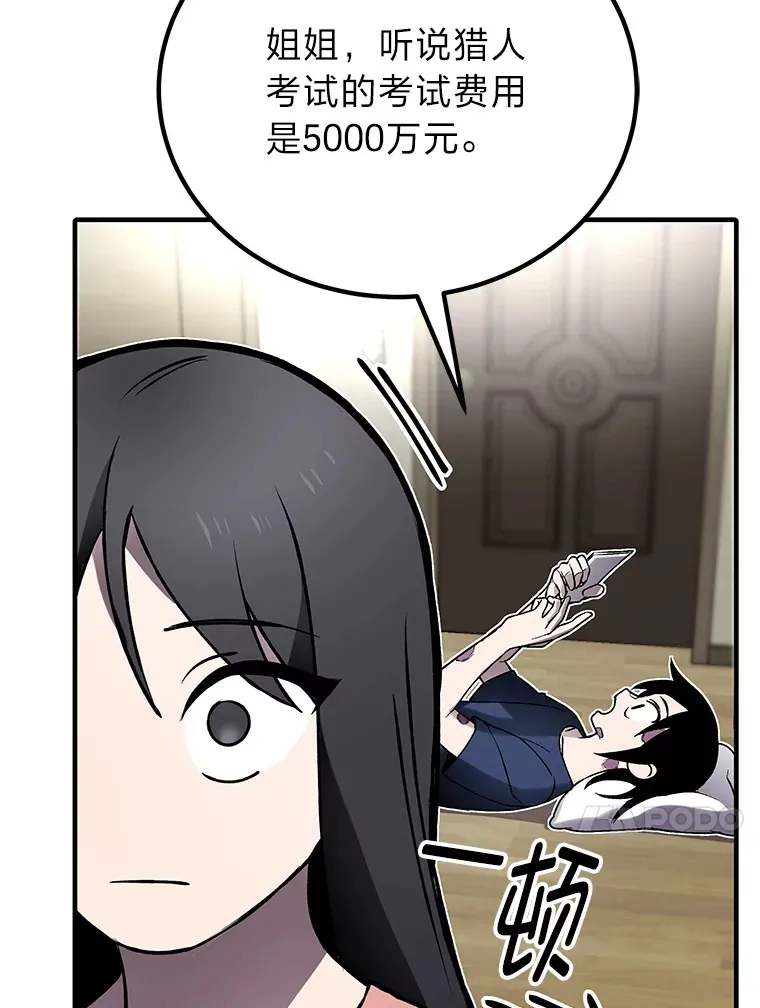 8.信任 第89页