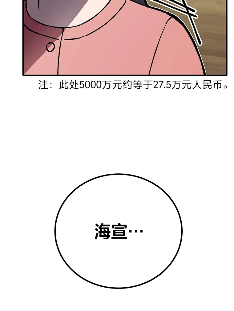 8.信任 第90页