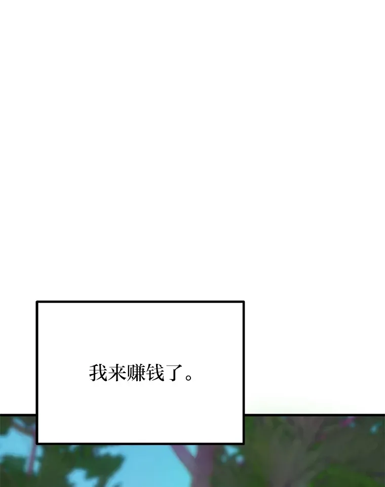 8.信任 第97页