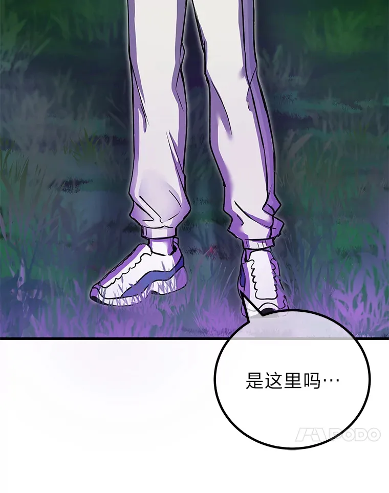 8.信任 第99页