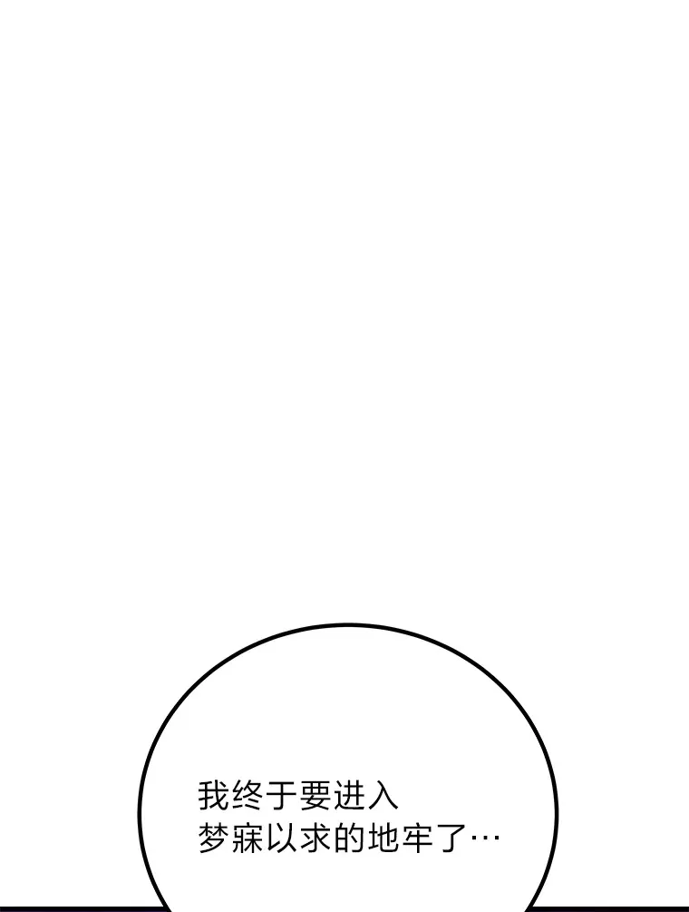 8.信任 第100页