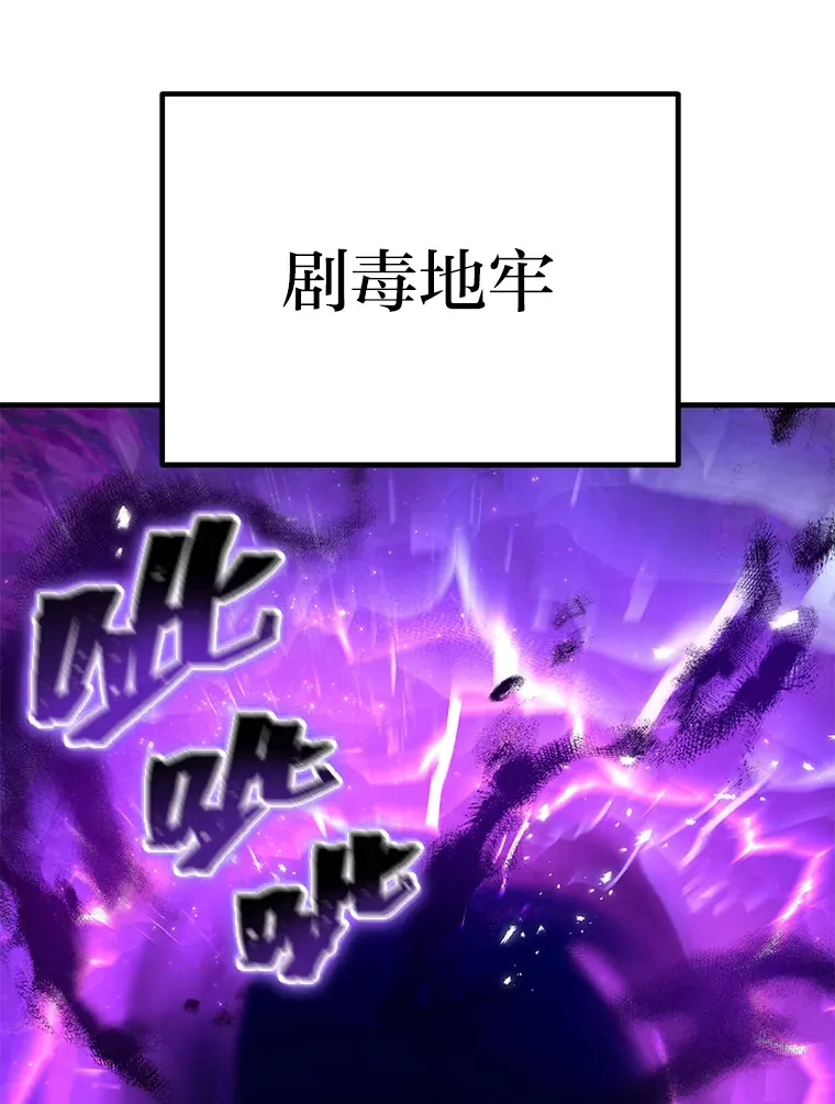 8.信任 第104页