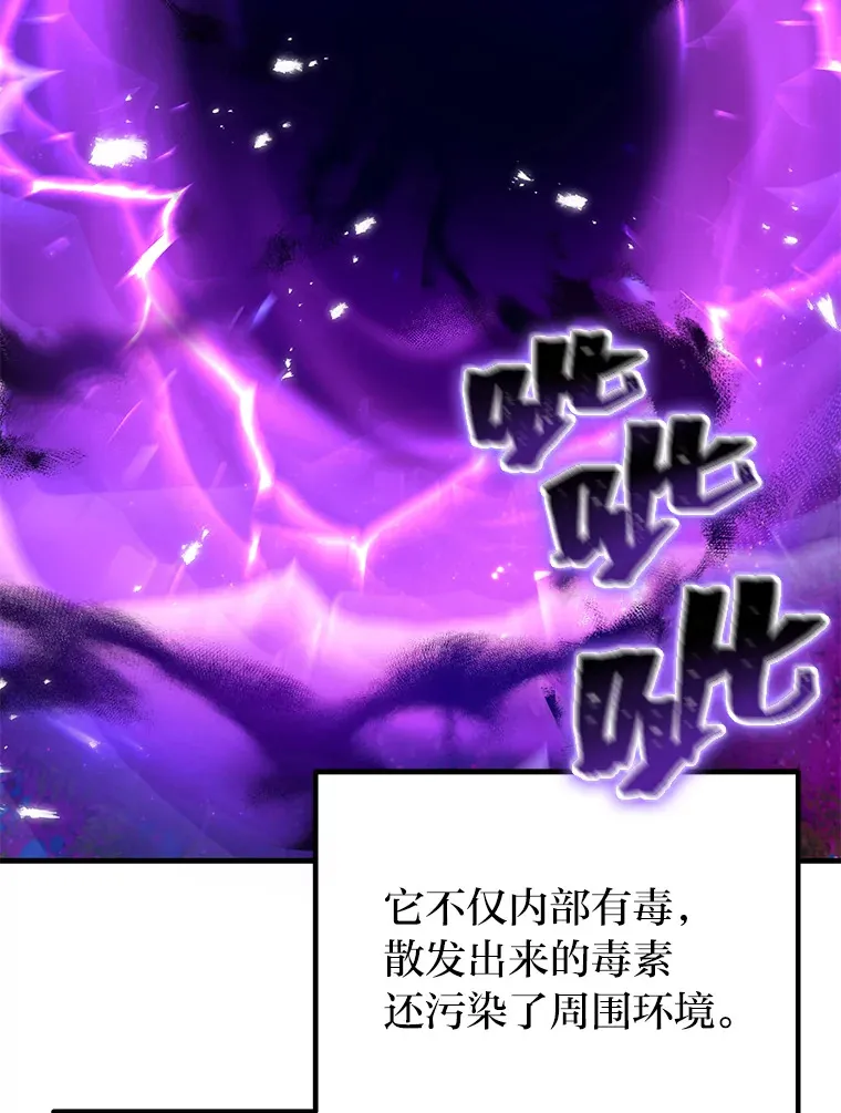 8.信任 第105页