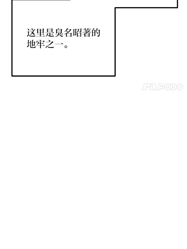 8.信任 第106页