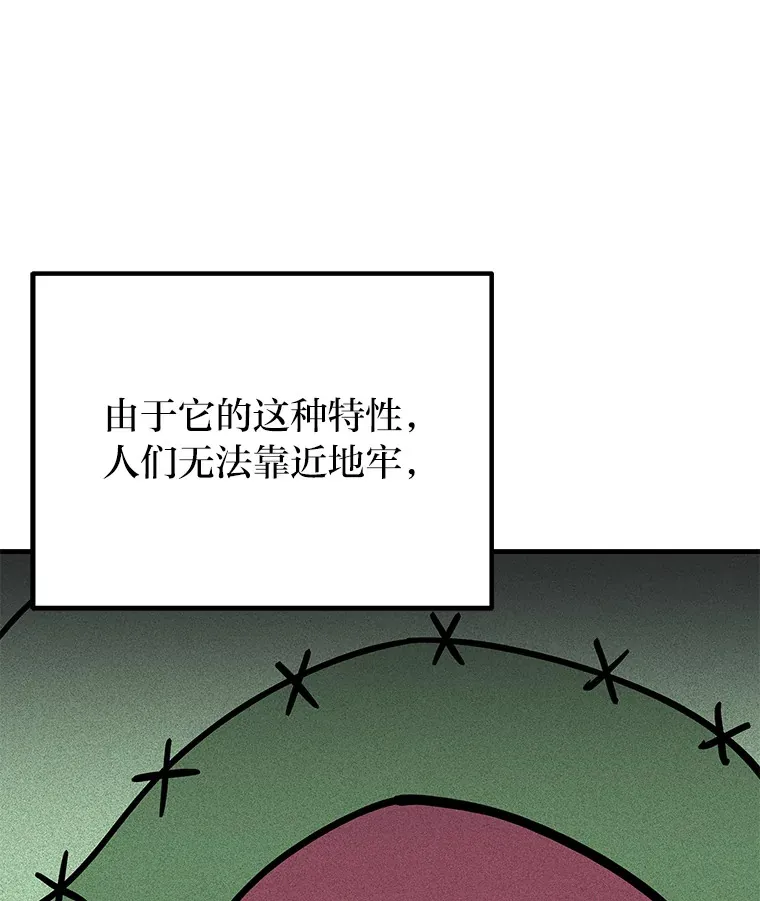 8.信任 第107页