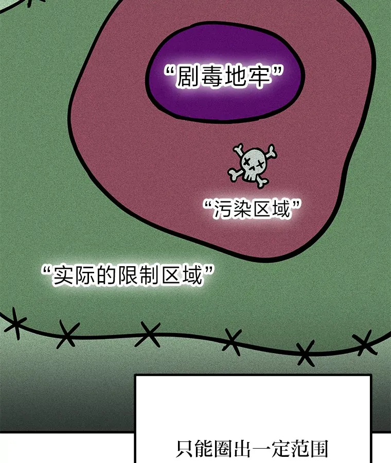 8.信任 第108页