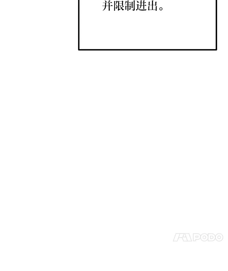 8.信任 第109页