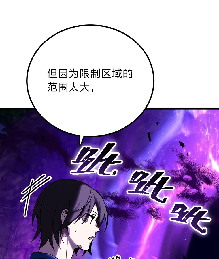 8.信任 第110页