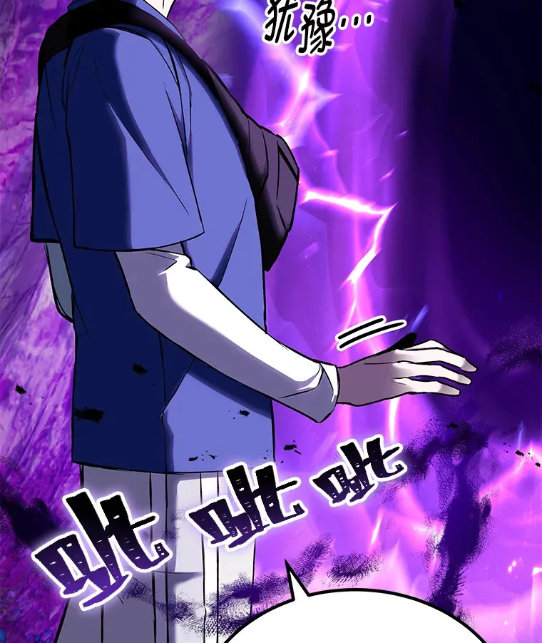 8.信任 第111页