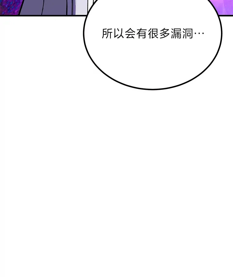 8.信任 第112页