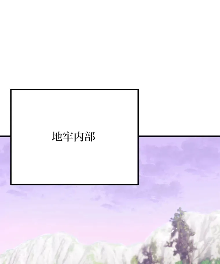 8.信任 第118页