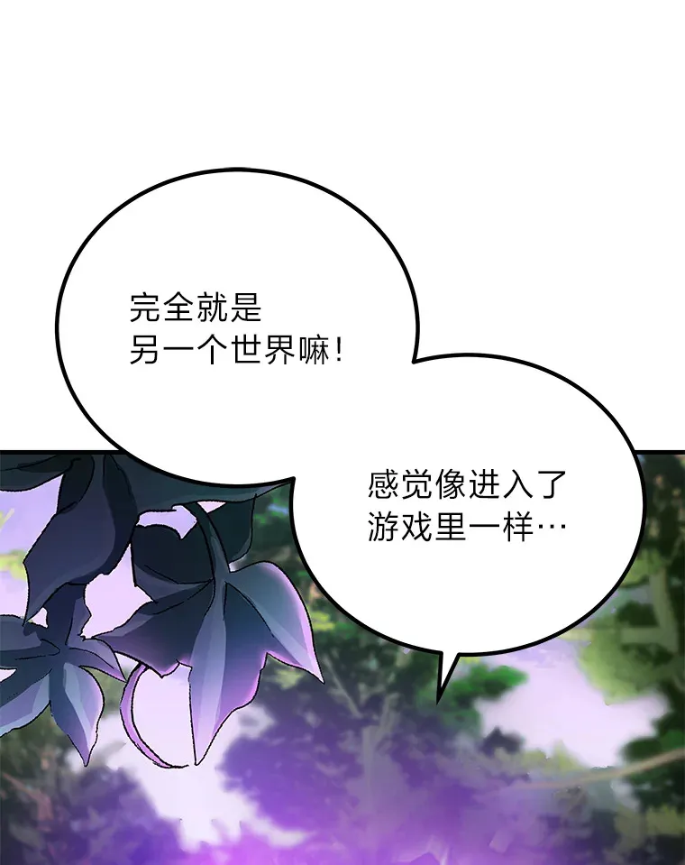 8.信任 第123页