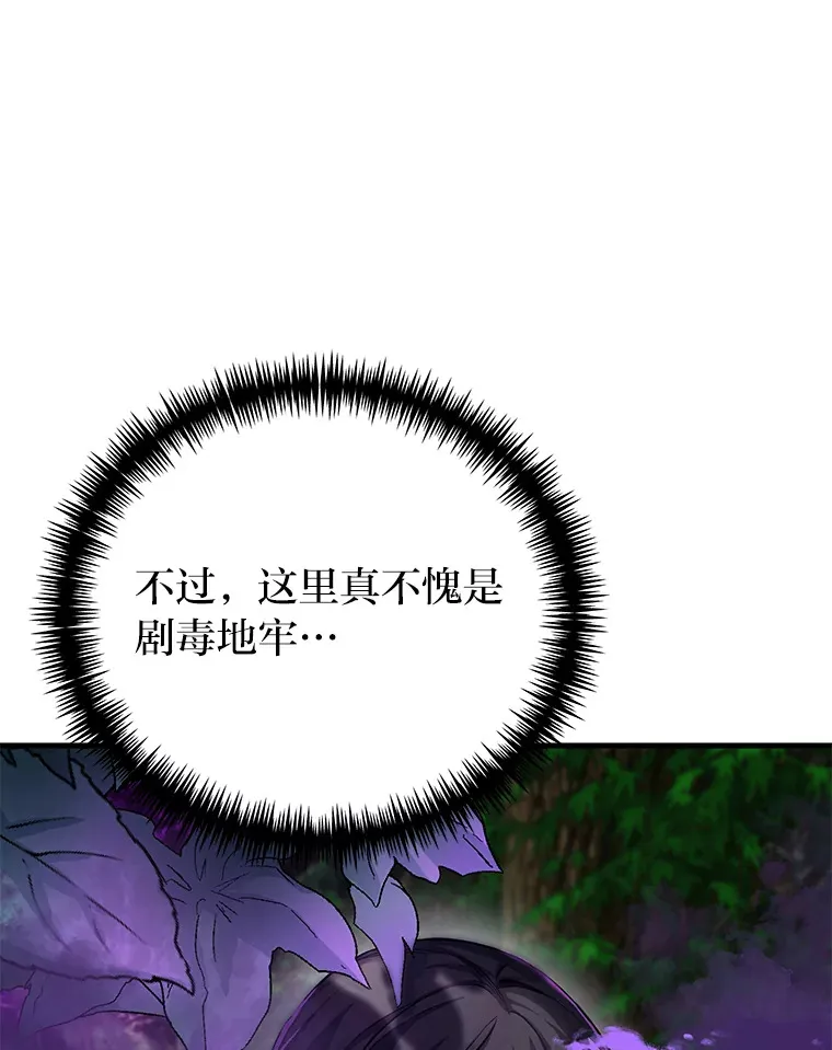 8.信任 第126页