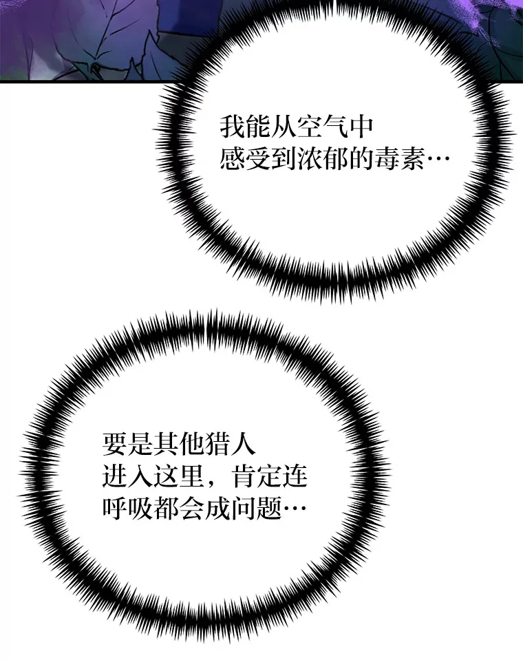 8.信任 第128页
