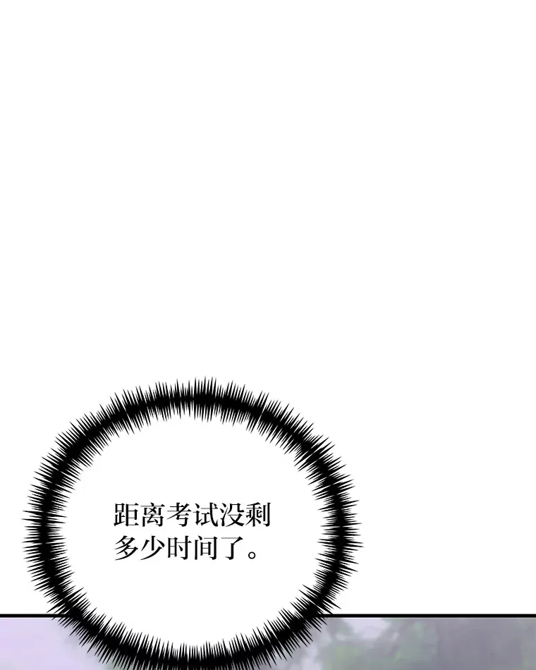8.信任 第132页