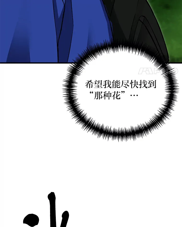8.信任 第134页