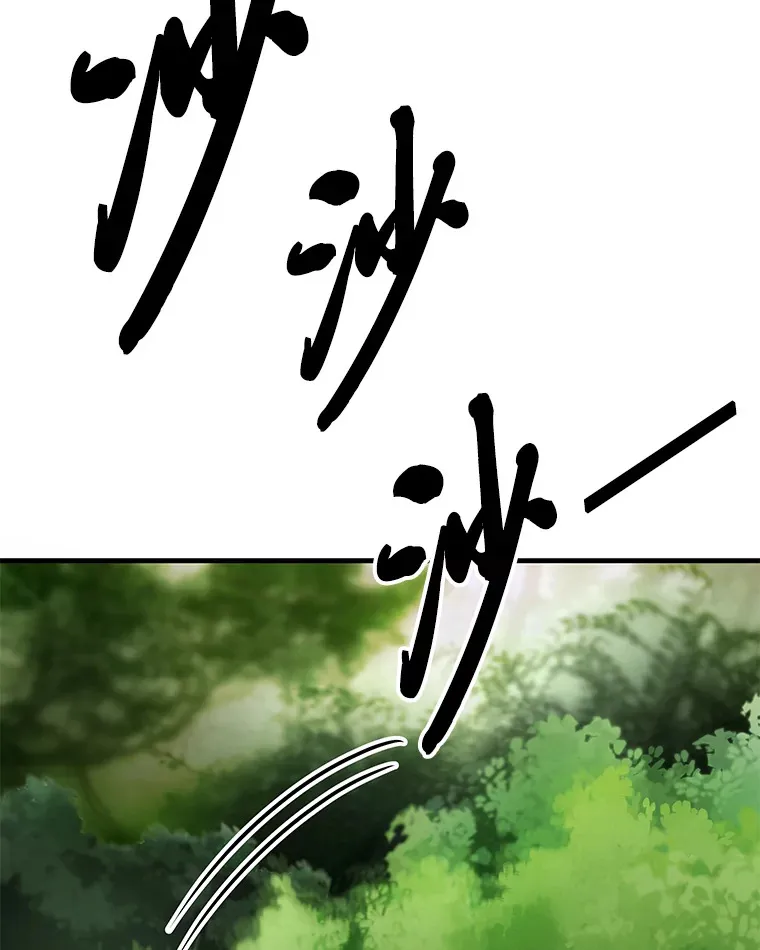 8.信任 第135页