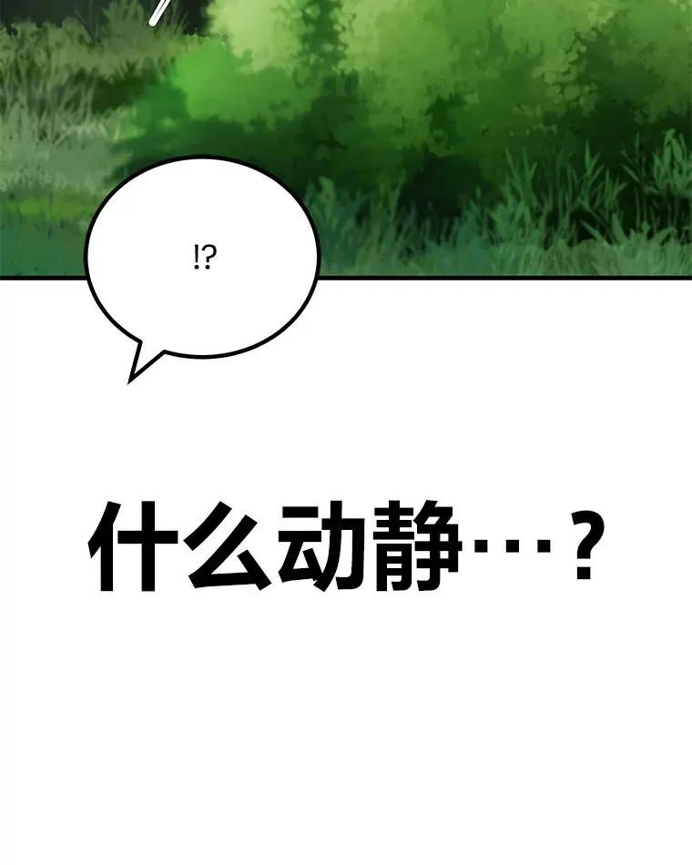 8.信任 第136页