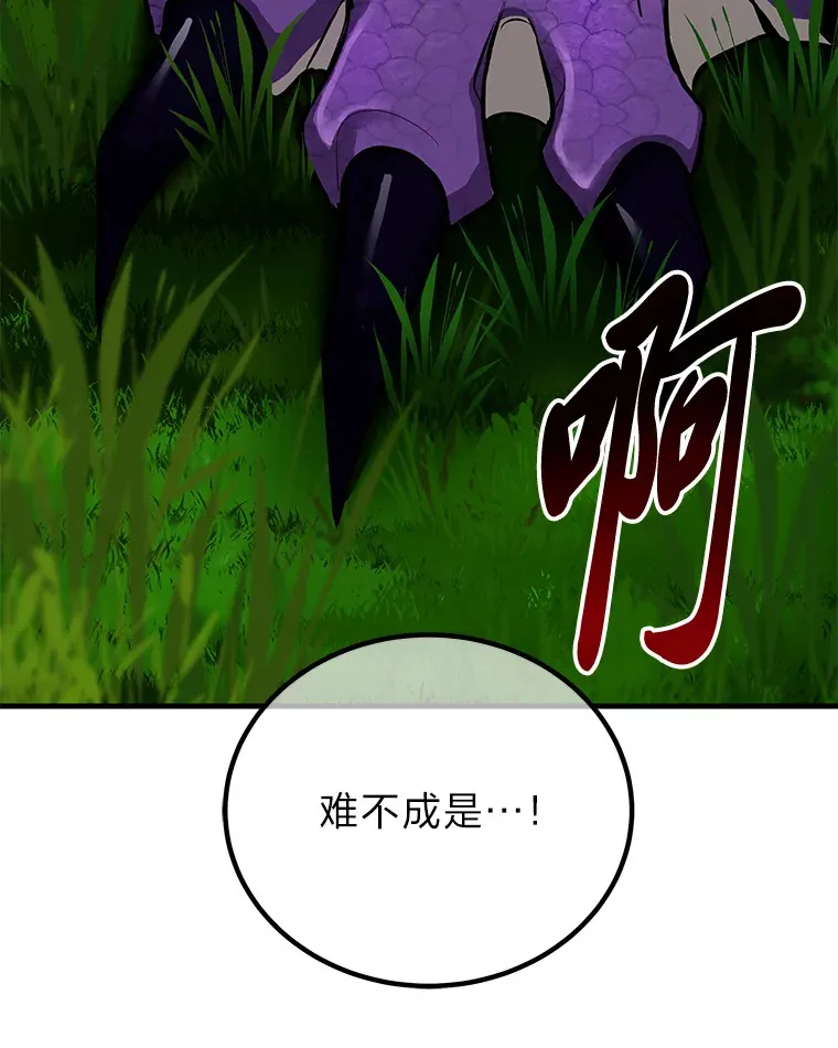 8.信任 第138页