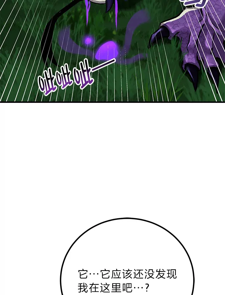 8.信任 第142页