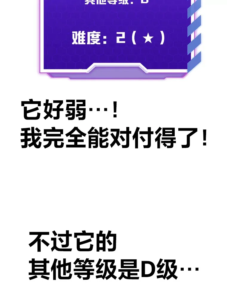 8.信任 第145页