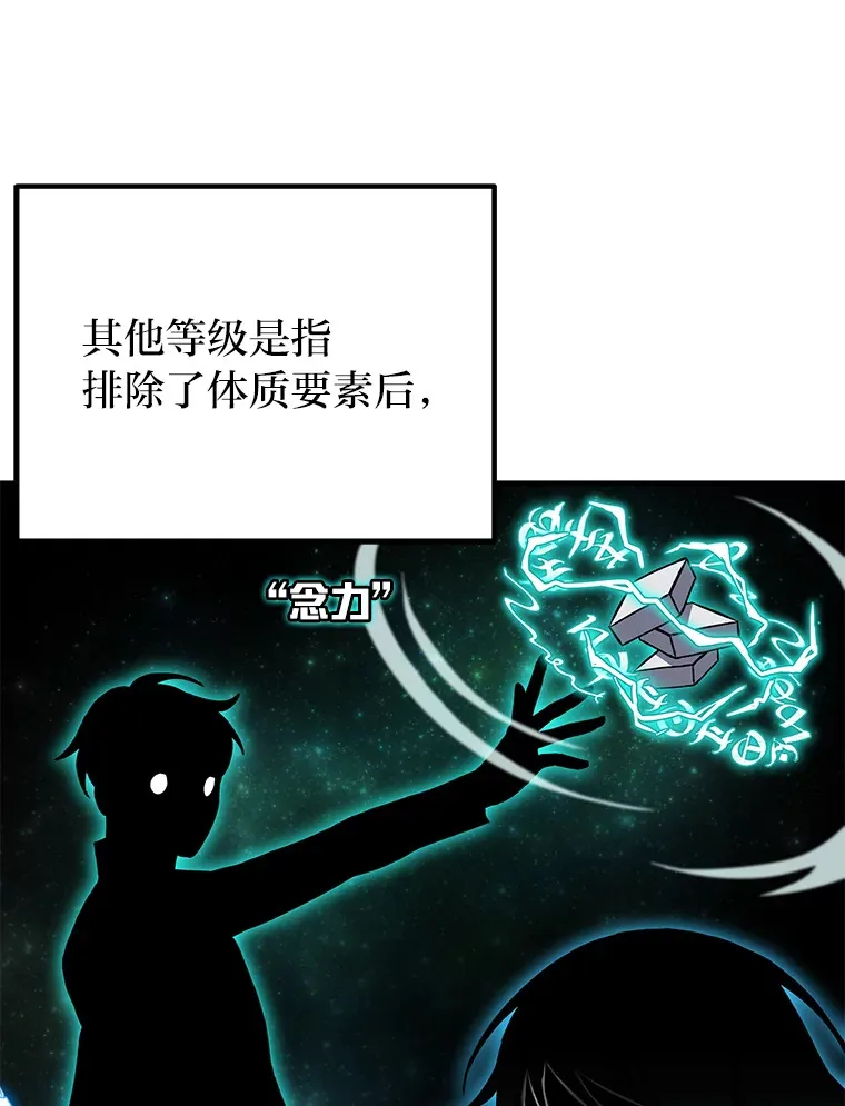 8.信任 第146页