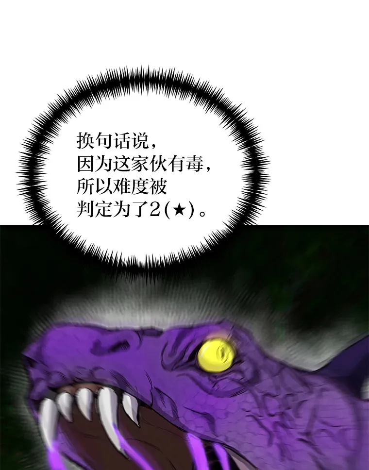 8.信任 第149页