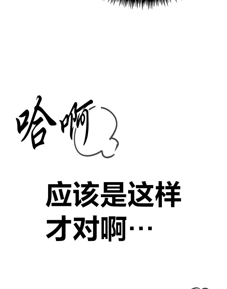 8.信任 第151页