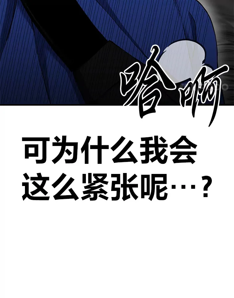 8.信任 第154页