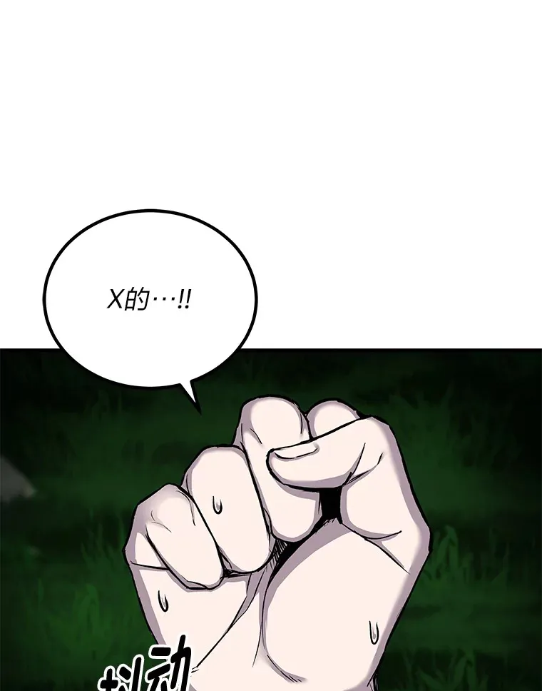 8.信任 第155页