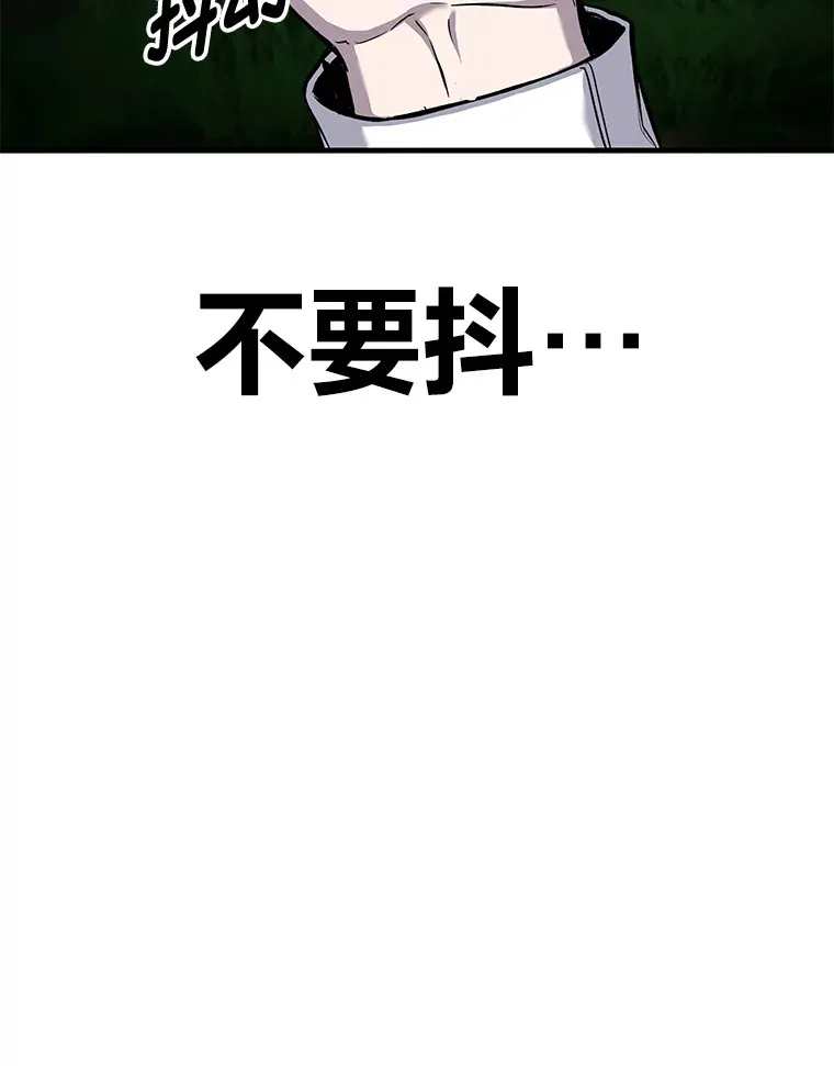 8.信任 第156页