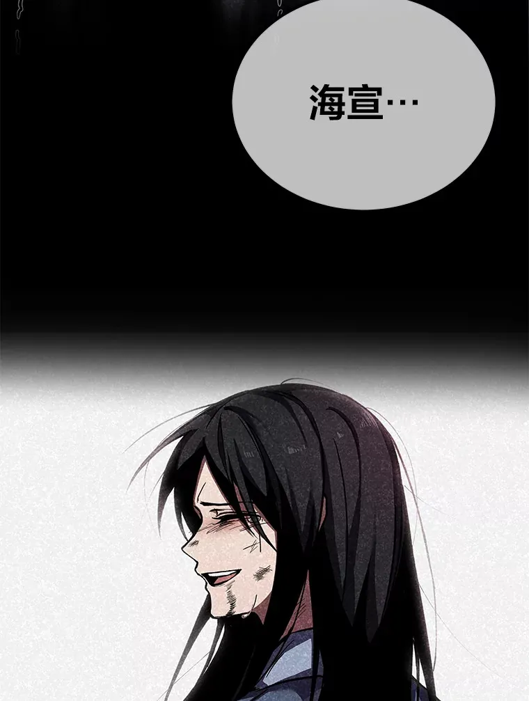 8.信任 第165页